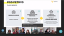 Reunião virtual para apresentação do software PGD Petrvs