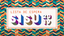 Sisu