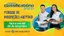 Cursos técnicos
