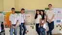 Seminário