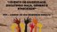 Diversidade