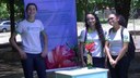 “Do Zona Sul para o mar”